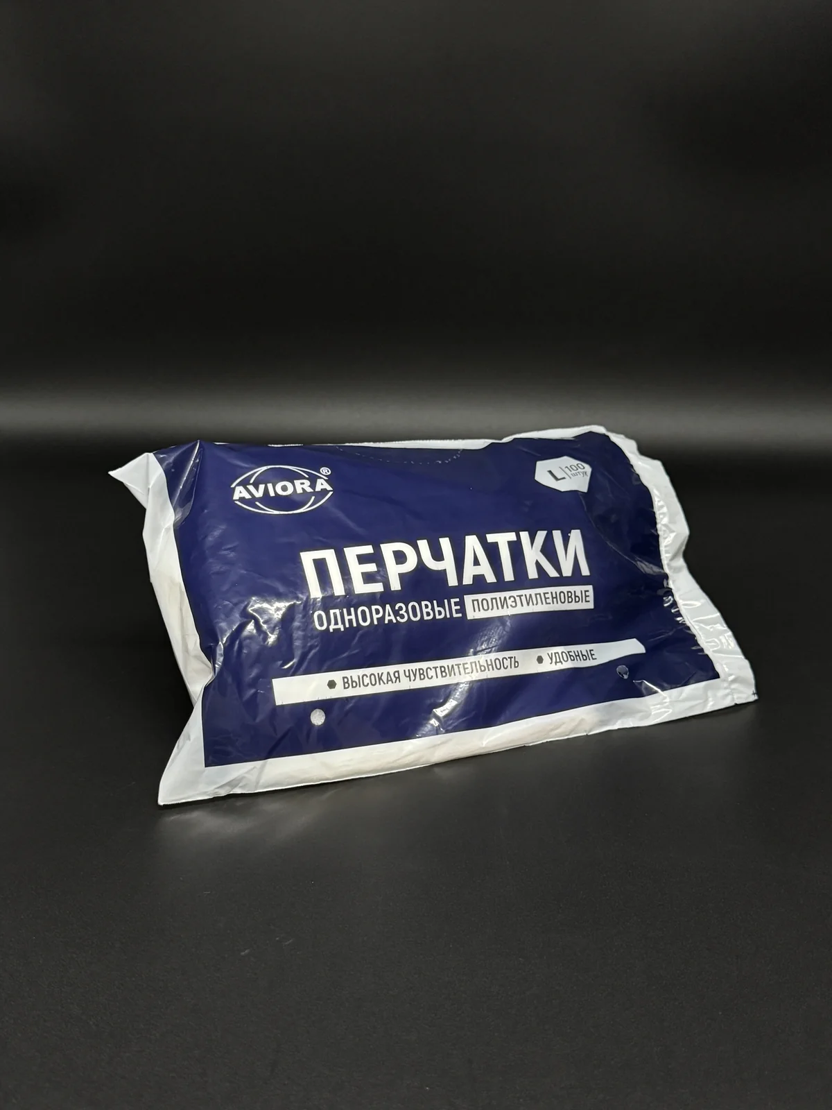 Одноразовые перчатки